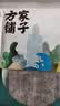 方家铺子中华老字号 海带干220g/袋 深海宽叶南日干海带 火锅烫菜凉拌炖汤 实拍图