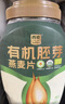 西麦有机胚芽燕麦片桶装800g 家庭装高蛋白质营养早餐0添加蔗糖 实拍图