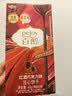 格力高（Glico）百醇系列 百醇经典组合装48g*5盒 饼干休闲零食口味随机发货 实拍图