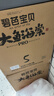 碧芭宝贝大鱼海棠pro拉拉裤XL34片(12-17kg)尿不湿 超柔超薄透气 裸感腰围 实拍图