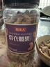 牧果人越南盐焗A180特大紫皮带衣腰果500g罐装炭烧零食新货每日坚果 实拍图