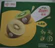 佳沛（zespri）新西兰 阳光金奇异果12粒特大果单果124-146g 猕猴桃水果礼盒 实拍图