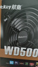 航嘉（Huntkey）WD500K 金牌500W电脑电源（80PLUS金牌/单路40A/全电压/LLC+SR+DC-DC/智能温控/apex英雄） 实拍图