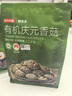 京东京造有机庆元香菇200g炒菜火锅烹饪有机蘑菇 实拍图