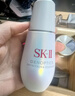 SK-II光子小灯泡美白祛斑淡斑精华液75ml化妆品sk2护肤品套装生日礼物 实拍图