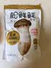 松鲜鲜 松茸调味料1kg【减钠29% 0添加】可代替盐鸡精味精煲汤炒菜调味 实拍图