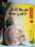 湾仔码头上汤小云吞荠菜猪肉600g75只馄饨早餐夜宵速食冷冻混沌 实拍图