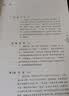 非常轨迹 红军四渡赤水抢渡金沙江之战 实拍图