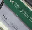 天章 （TANGO）新绿天章A3打印纸70g500张大幅面纸(297*420mm)工程绘图纸手抄报画纸 大幅会议数据打印复印纸 实拍图