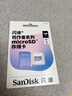 闪迪（SanDisk）创作者 闪迪内存卡TF卡 行车记录仪运动相机监控存储卡 运动相机大疆pocket3 4内存卡 V30极速粉卡 128GB 官方标配 实拍图