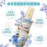 花王（KAO）衣物柔顺剂520ml 香氛持久留香防皱去除静电儿童衣服护理柔软剂 实拍图