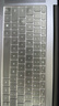 极川 华为MateBook D16/D16 SE V20/酷睿/Linux版键盘膜26/25款笔记本电脑键盘保护贴膜TPU超薄防尘罩 实拍图