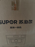 苏泊尔（SUPOR）嵌入式蒸烤箱一体机DY50远红外蒸烤炖炸多合一60L大容量台嵌两用[行业爆款]智能食谱高温蒸汽清洁 实拍图