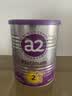 a2奶粉紫白金澳版A2蛋白+DHA 2段小罐400g试用装【批批严检】 实拍图