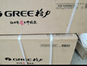 格力空调 1.5匹/大1匹 云佳Pro/云佳 新能效变频冷暖自清洁 纯铜管 壁挂式卧室空调挂机 家电补贴 云佳Pro 新一级能效 1.5匹 新品上市 实拍图