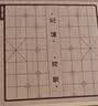 得力（deli）7合一磁石棋飞行棋围棋多功能棋盘男女孩生日礼物节日玩具YW219 实拍图