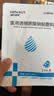 海氏海诺医用非面膜透明质酸钠贴敷料械字号医美术后3盒装 实拍图