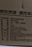 京东京造 TK29电动车头盔双镜片赠护耳【专利盔型】 3C认证新国标四季夏季通用电瓶车头盔米粉色52-60cm 实拍图