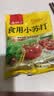 古松 食用小苏打200g 清洁帮手 苏打粉烘焙原料 饼干面包材料始于1998 实拍图