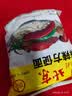 南街村老北京方便面南街村整箱泡面速食河南特产零食麻辣干吃面干脆面 北京面65克15袋+南德面52克15袋 北京方便面 实拍图