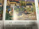 点读版水浒传幼儿美绘本全5册上辑连环画美绘版3-6-8岁儿童版有声读物童书图画书大字彩图支持小猴皮皮点读笔点读书发声书有声书点读书暑假阅读经典名著启蒙环保印刷亲子共读开学季 实拍图