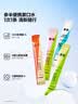 参半益生菌 漱口水便携  清新口气 多酚绿茶12ml*20条 实拍图