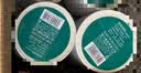 得力40*80mm 480张*2卷 珊瑚海三防热敏标签纸 服饰食品不干胶打印纸 12010【适配3寸标签机720C等】 实拍图