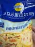 妙可蓝多国产马苏里拉芝士碎228g原制奶酪披萨拉丝焗饭家庭烘焙原料 实拍图