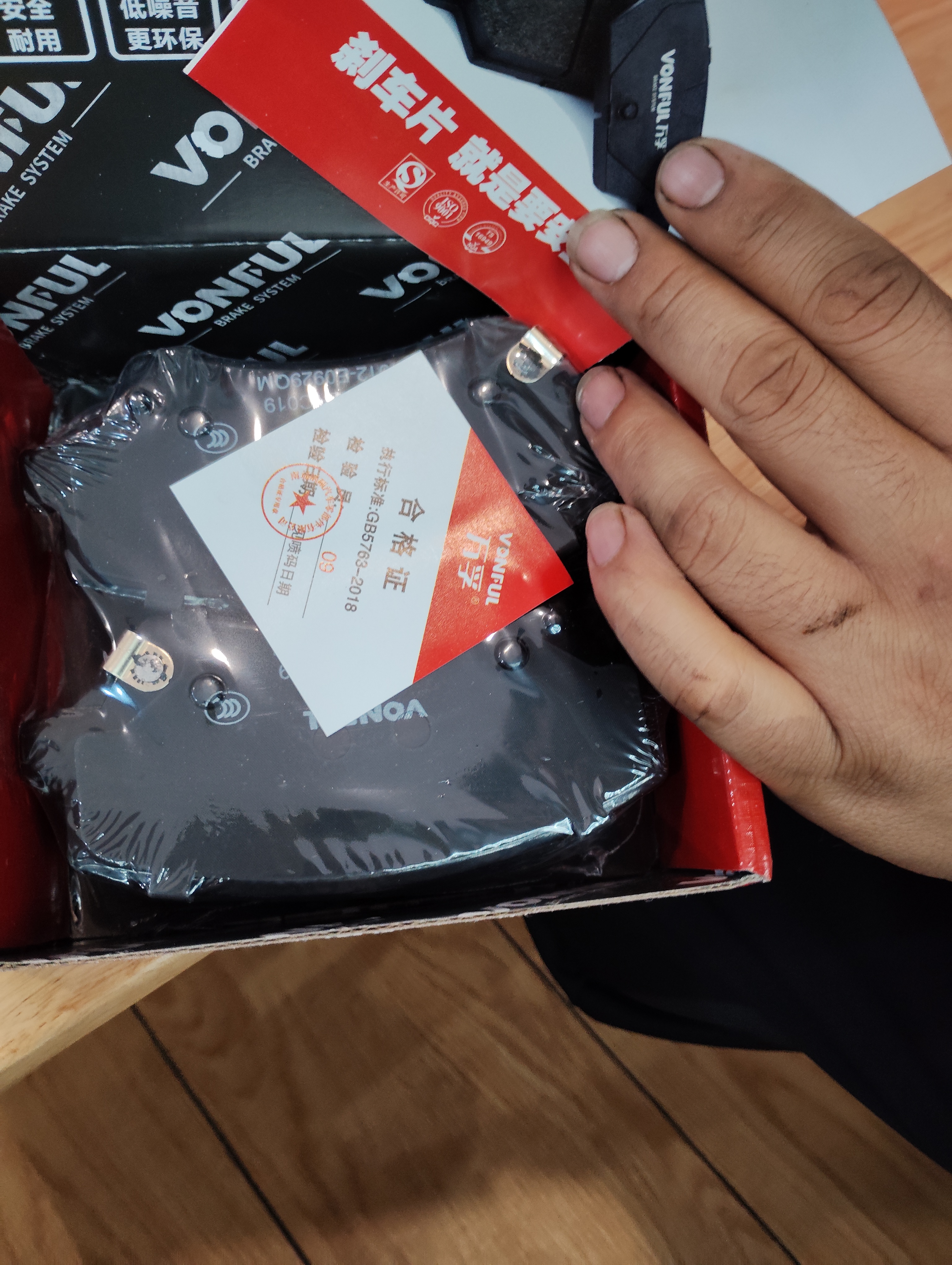 万孚01036刹车片前片刹车皮适用起亚K3现代领动 实拍图