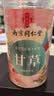 南同四海南京同仁堂甘草片搭甘草中药材干甘草片搭方生炙甘草干咳痰泡水 实拍图