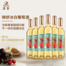 莫高（MOGAO）起泡酒 桃红甜型葡萄酒 气泡果汁甜果酒275ml*1单支装 七夕 实拍图