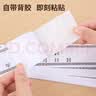 优必利 投标文件袋封口条 资料档案袋封条 不干胶无须胶水密封条 加宽31*5cm一百张 1845 实拍图