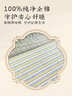 京东京造纯棉老粗布凉感床单单件 A类全棉双人被单床上用品150*210cm 花瑶 实拍图