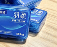 狮王(lion)细齿洁羽柔护龈双线牙线棒4盒超细薄荷颜色随机檀健次同款 实拍图