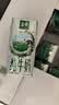 伊利【新鲜日期】金典纯牛奶整箱 200ml*24 3.6g乳蛋白 礼盒装 5月 实拍图