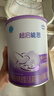 雀巢（Nestle）超启能恩1段 婴幼儿乳蛋白部分水解配方食品0-12个月适用800g*1罐 实拍图