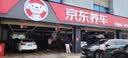 玲珑轮胎汽车轮胎 GREEN-Max HP010 205/55R16 91V 配套奇瑞瑞虎3X 实拍图