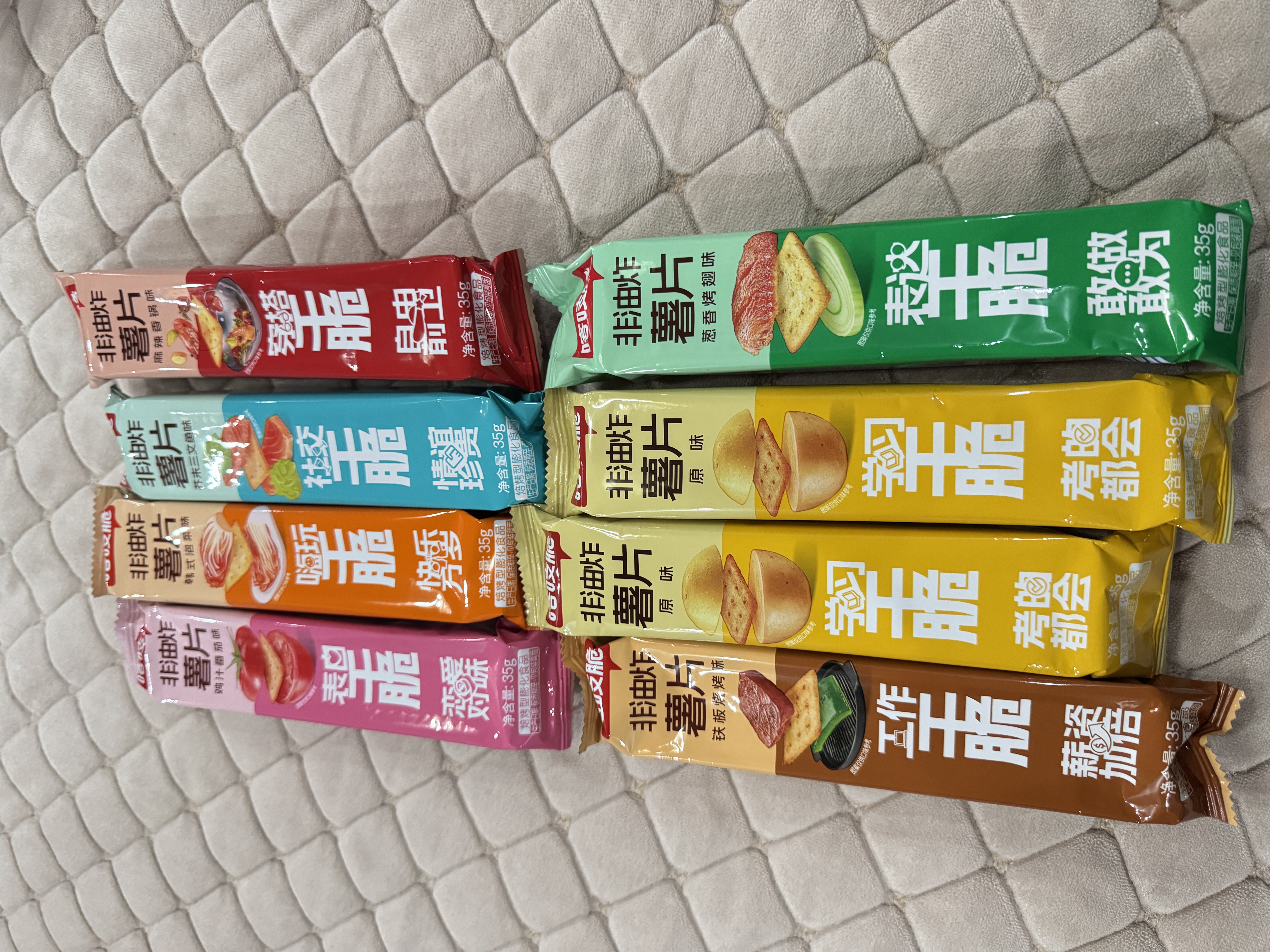 洽洽喀吱脆薯片35g*8袋 咔吱脆非油炸休闲办公室零食小吃混合口味黑五 实拍图