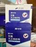 振德（ZHENDE）凡士林医用油布纱布块伤口敷料15片烧烫伤造瘘粗纱布5*10cm 实拍图