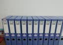 晨光（M&G）文具15只A4/35mm档案盒文件盒 收纳资料盒 蓝色塑料盒办公用品 ADM945Z5 实拍图