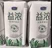 君乐宝（JUNLEBAO）益浓 常温酸奶风味酸牛奶 0蔗糖 200g*24盒整箱量贩装 实拍图