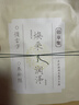 佰草集新七白精华水祛斑美白保湿修护爽肤水水生日礼物女 实拍图