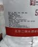 永丰牌北京二锅头 桶装散酒 清香型白酒 56度 5L*4桶 整箱装 实拍图