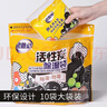 老管家活性炭除湿袋230g*10袋装除湿干燥剂室内衣柜除湿防霉防潮 实拍图