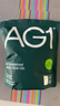 Athletic Greens新西兰ag小绿粉AG1营养复合维生素益生菌辅酶q10送礼礼品礼盒 【新升级30天礼盒装】 390g*1袋 /礼盒 实拍图