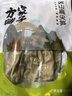 方家铺子中华老字号  黄山扁尖笋500g 盐渍幼嫩笋干笋尖茶笋 实拍图
