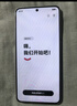 vivo iQOO 15T 16+256G传奇版 2K珠峰屏x电竞芯片Q3 天玑9500 Monster版 学生游戏手机iqoo15t 实拍图