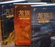 龙族1：火之晨曦（修订版）江南著 幻想武侠小说 火之晨曦悼亡者之瞳 现货 龙族小说全套 整版典藏版旧版火之晨曦悼亡者的归来 实拍图