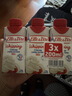 爱乐薇法国原装进口 铁塔臻选淡奶油200ml*3盒/组 诺曼底产地 实拍图