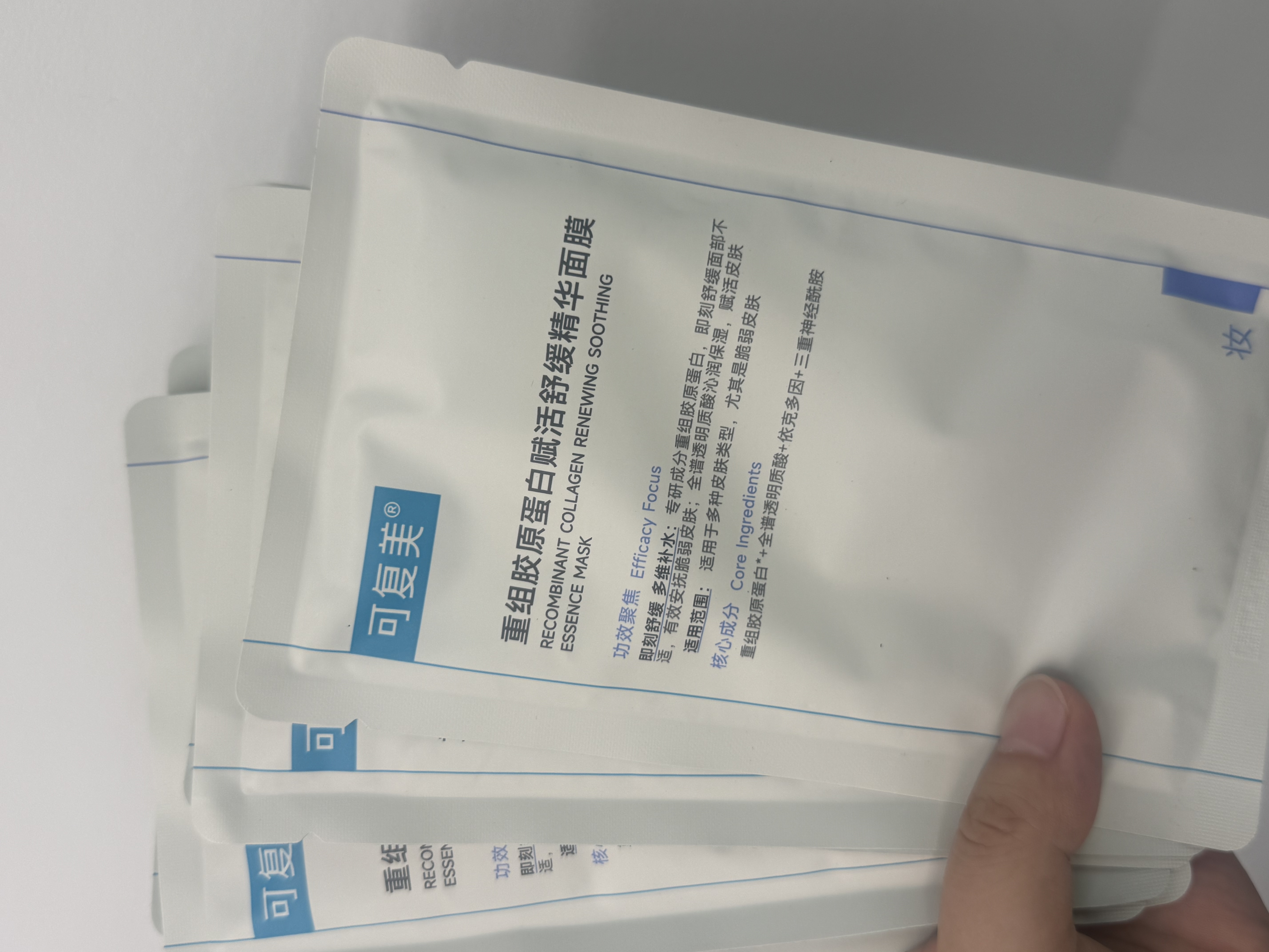 可复美【魏大勋专属】舒舒贴5片重组胶原蛋白补水保湿面膜化妆品护肤品 实拍图
